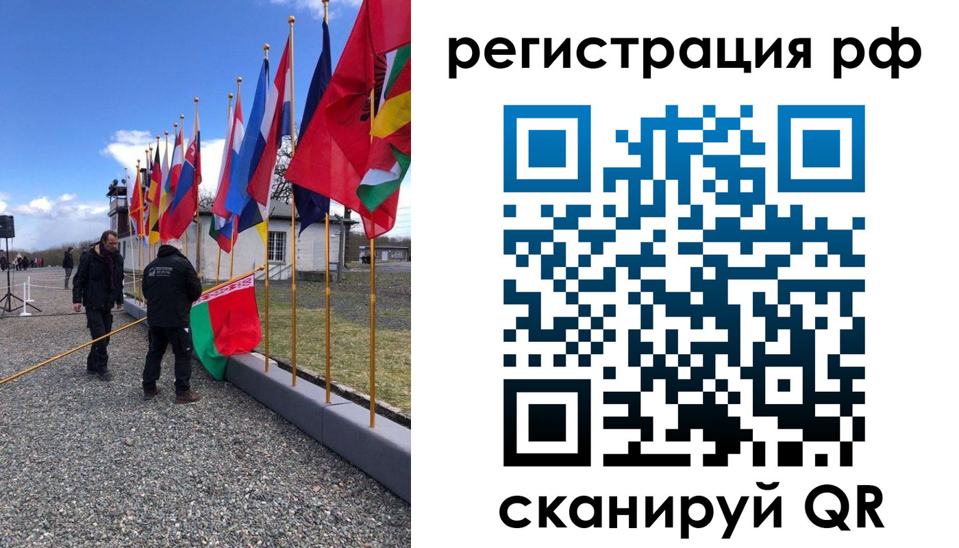 временная регистрация надежно в Нефтегорске