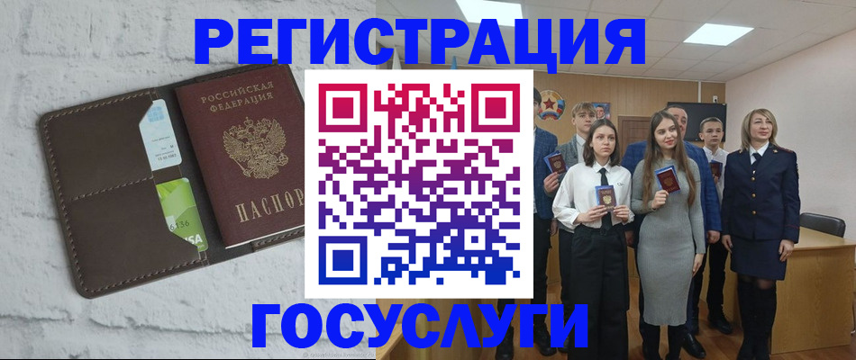 временная регистрация собственник в Нефтегорске